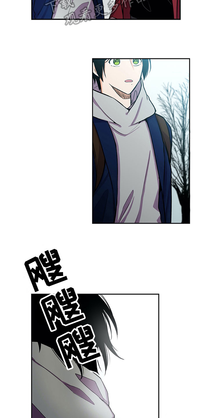 男人的秘密漫画,第24章：苦闷3图