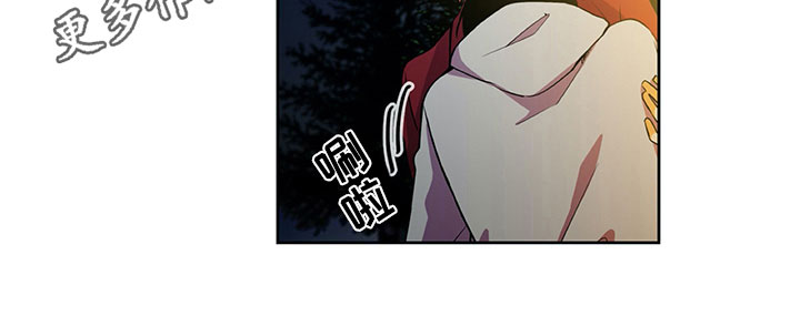 男人的秘密漫画,第25章：酒后表白2图