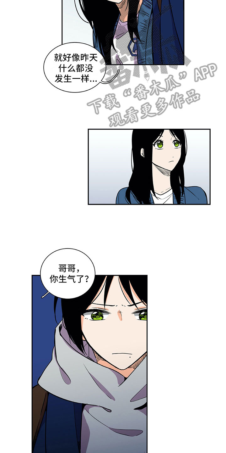 男人的秘密漫画,第28章：喜欢3图