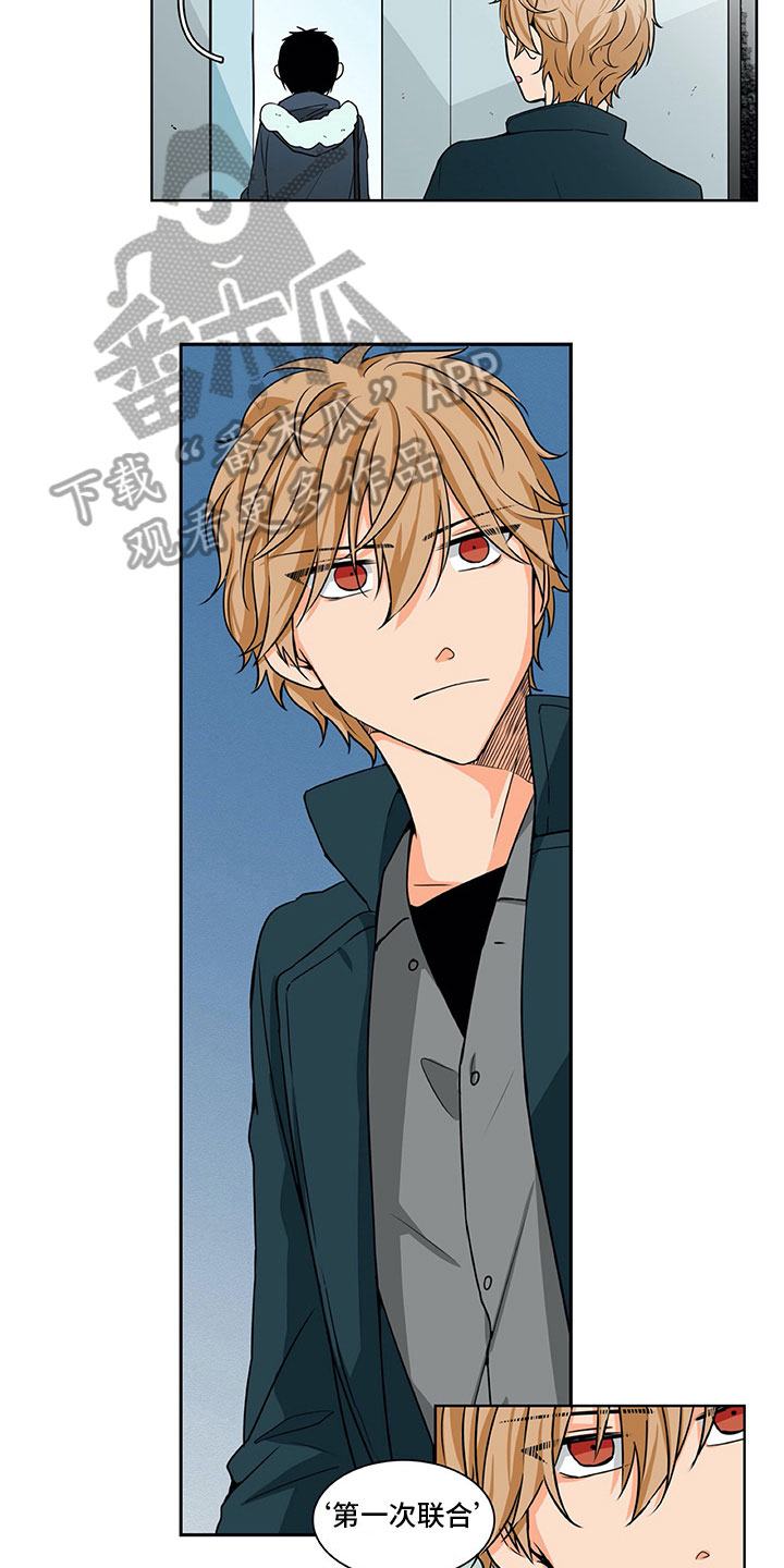 男人的秘密漫画,第11章：问题4图