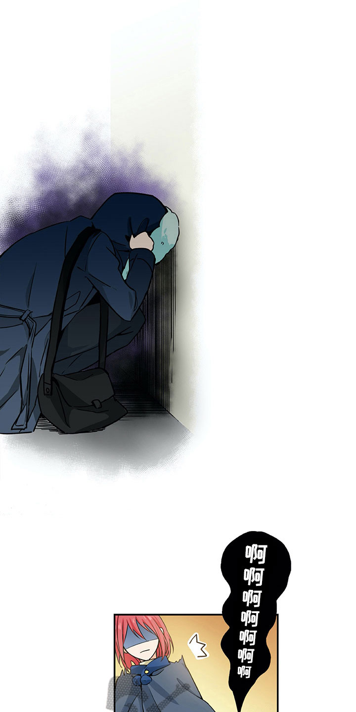 男人的秘密漫画,第12章：心动2图