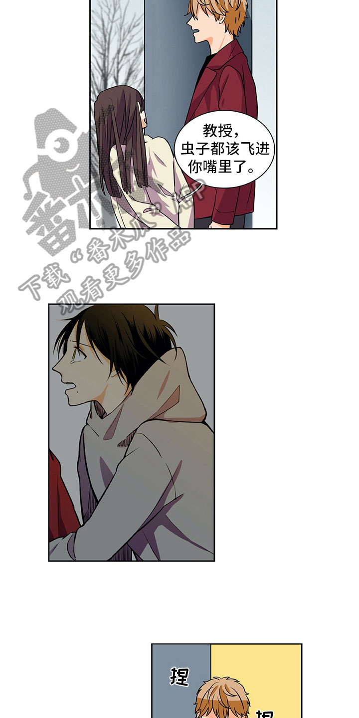 男人的秘密漫画,第27章：还记得1图