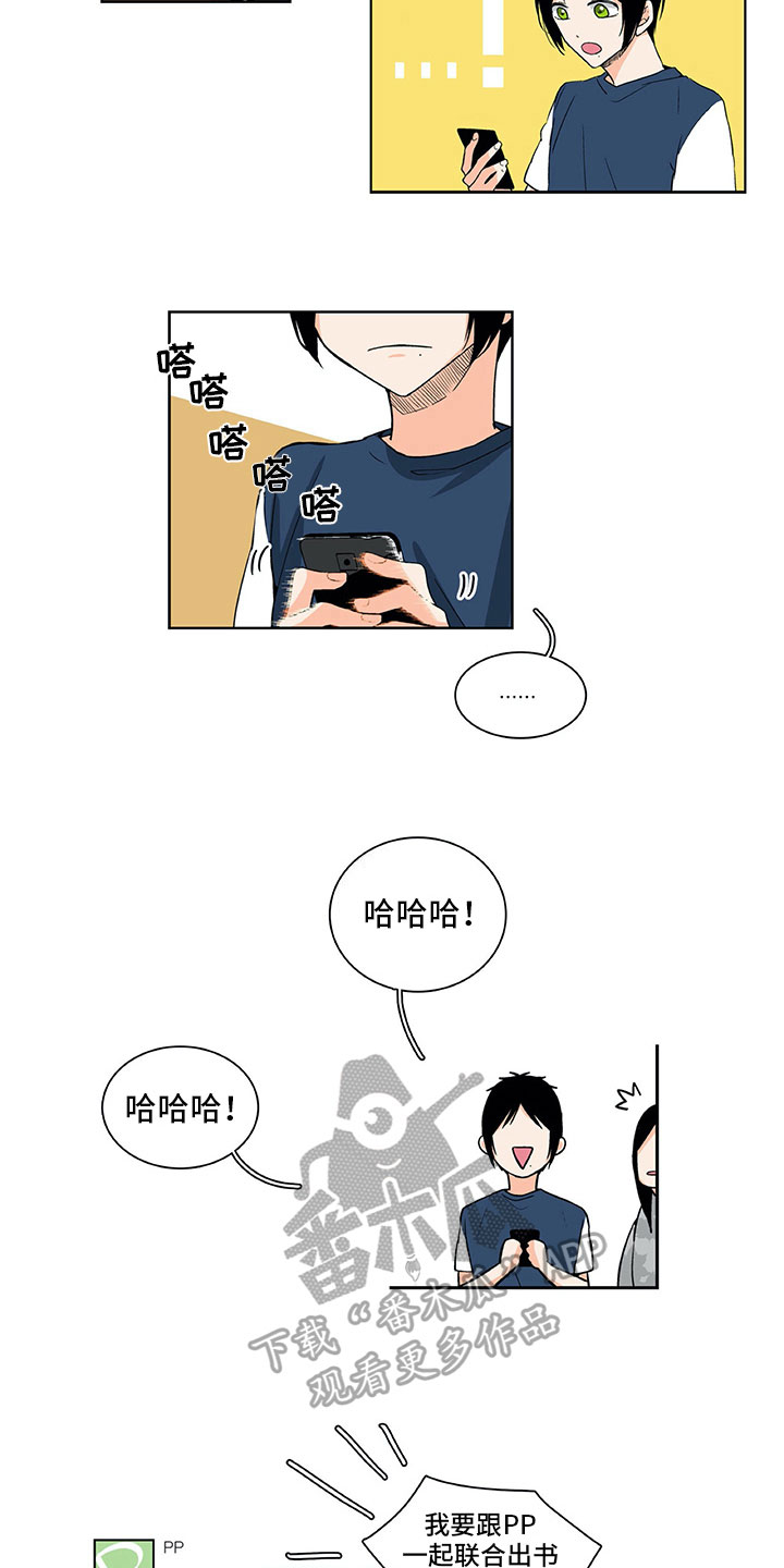 男人的秘密漫画,第8章：原因2图