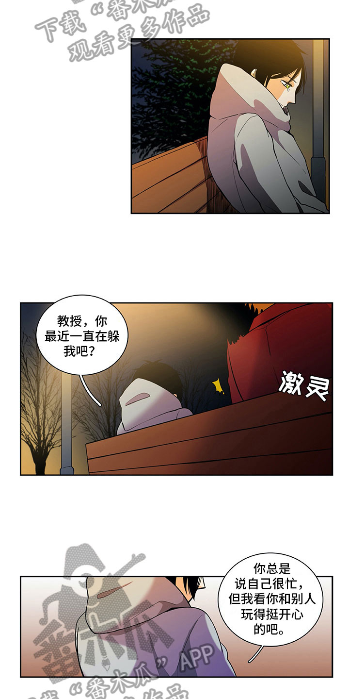 男人的秘密漫画,第25章：酒后表白1图