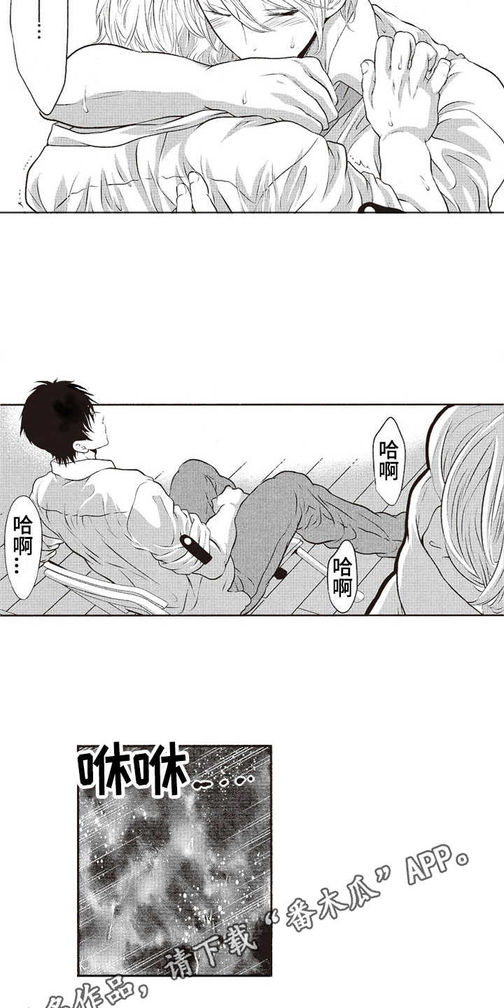 橄榄球团宠漫画,第12章：表白3图