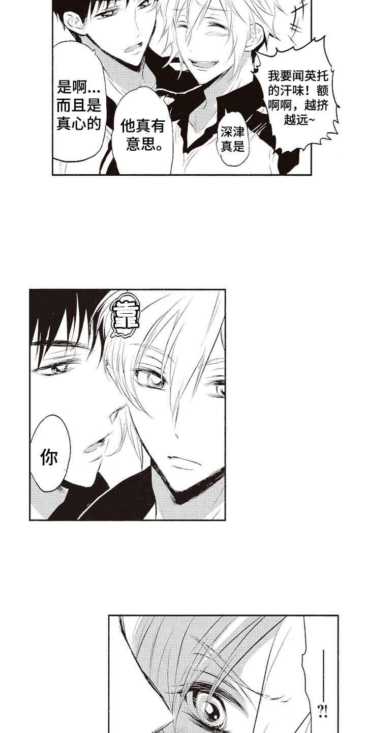橄榄球团宠漫画,第1章：棒球队1图