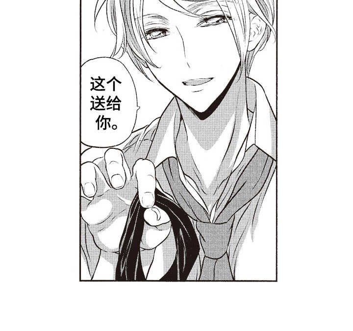 橄榄球团宠漫画,第17章：社恐4图