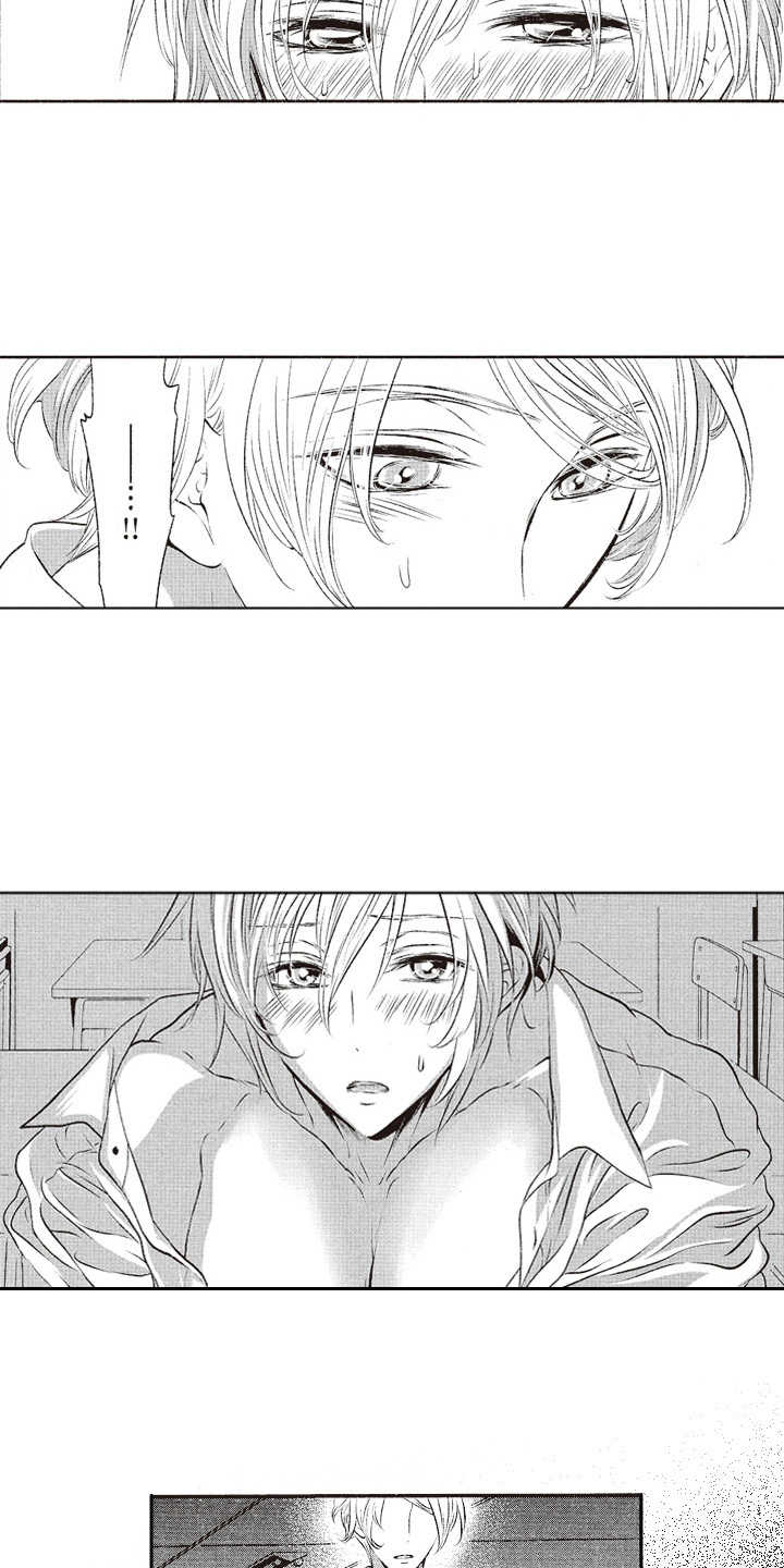 橄榄球团宠漫画,第11章：毛笔4图