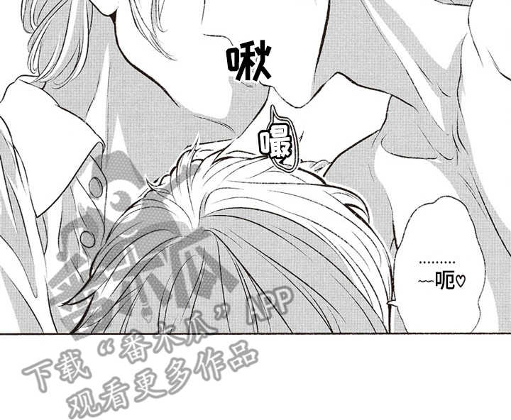 橄榄球团宠漫画,第20章：早上好（完结）1图