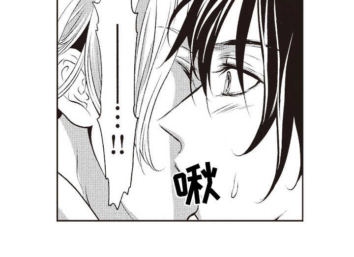 橄榄球团宠漫画,第18章：固执4图