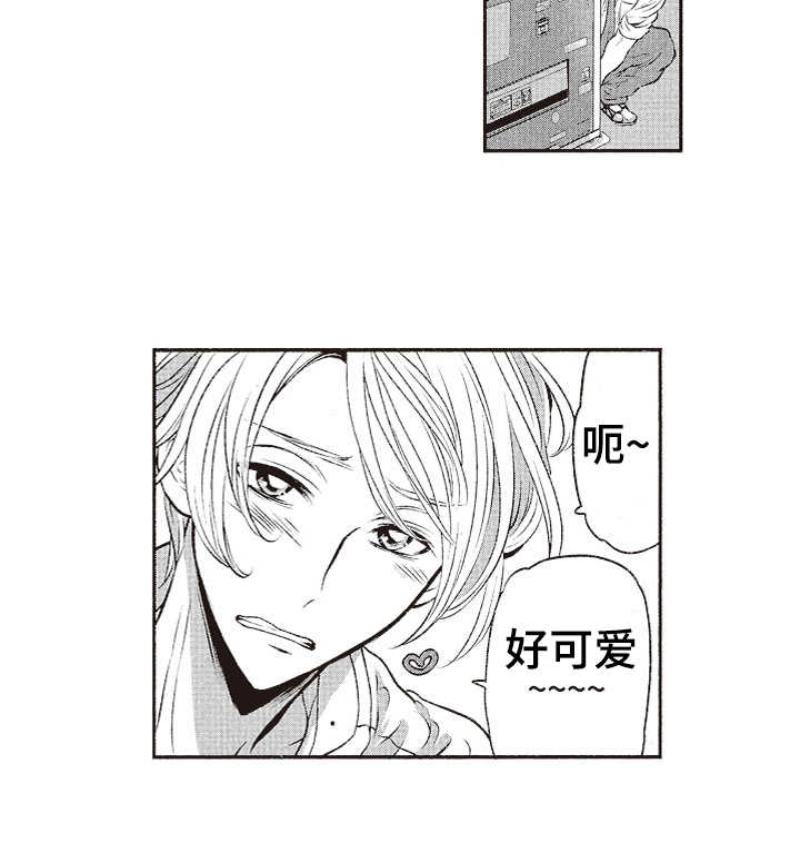 橄榄球团宠漫画,第17章：社恐2图