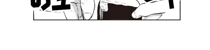 橄榄球团宠漫画,第19章：互相依赖4图