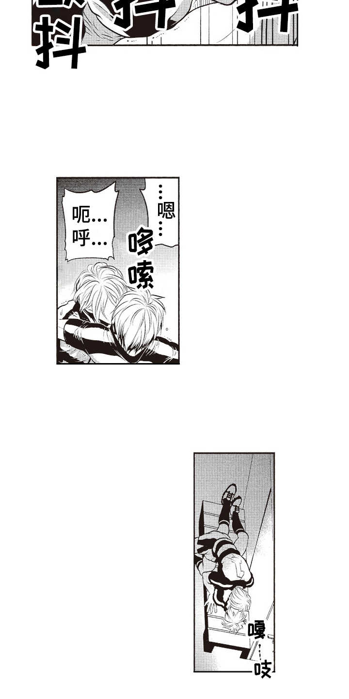 橄榄球团宠漫画,第9章：真复杂4图