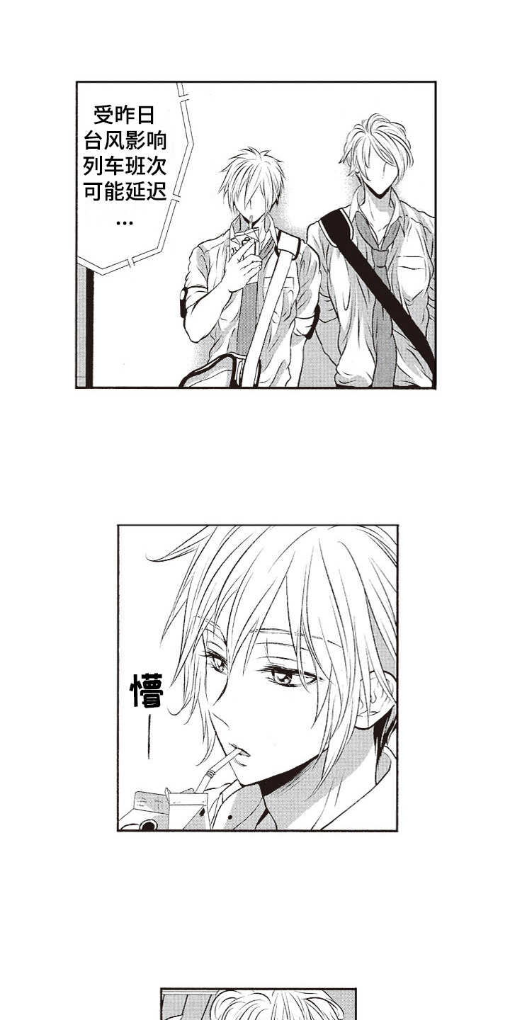 橄榄球团宠漫画,第13章：纠结3图