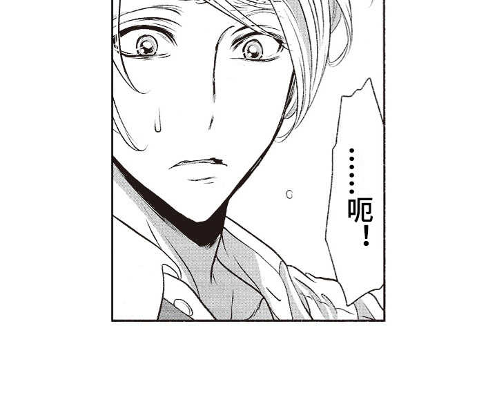 橄榄球团宠漫画,第13章：纠结2图
