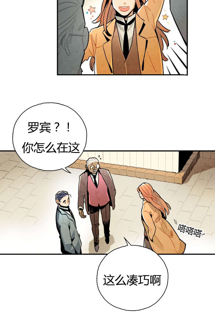 一封遗书短剧在线观看漫画,第8章：我们随意一点3图