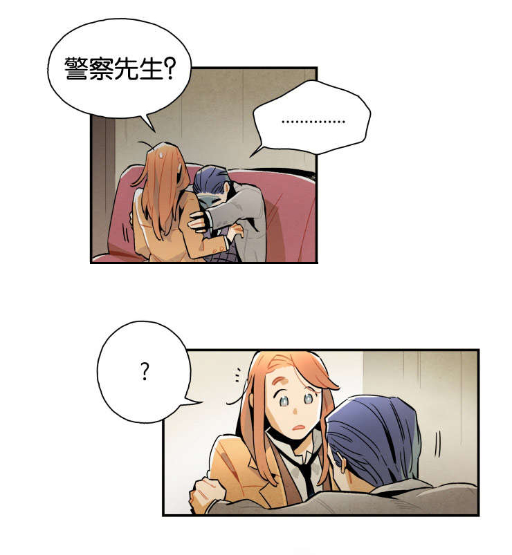 一封遗书漫画,第15章：进了监狱2图