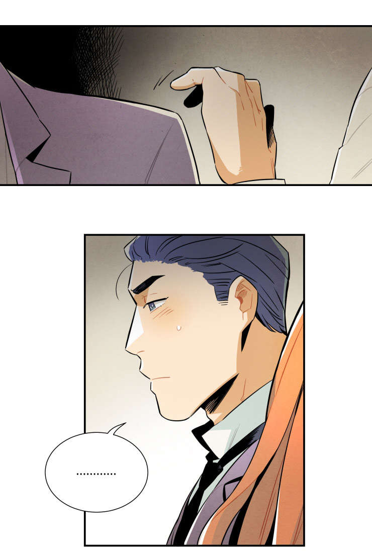 一封遗书漫画,第24章：我能看见灵魂1图