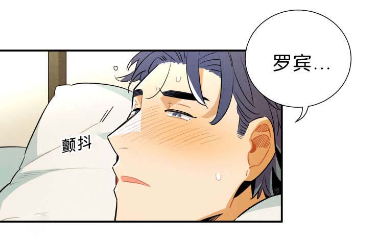 一封遗书小说免费阅读漫画,第26章：不相信有那种东西2图