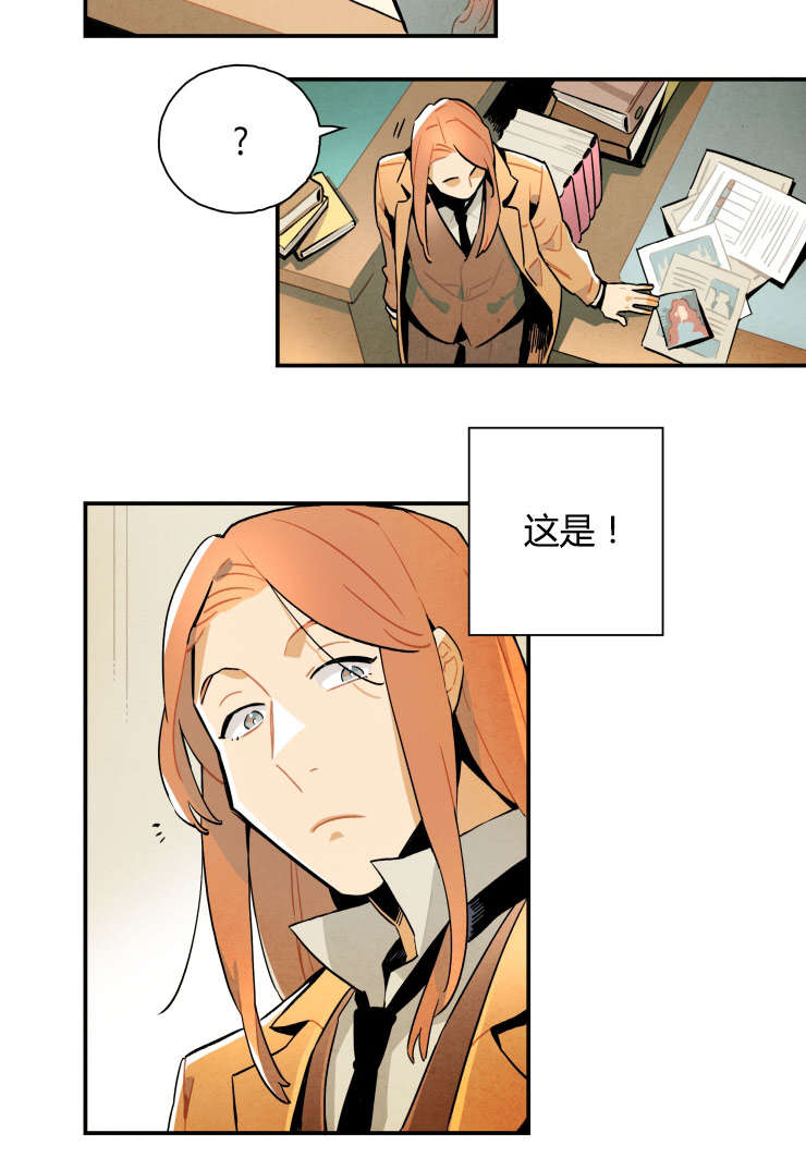 一封遗书短剧在线观看漫画,第8章：我们随意一点2图