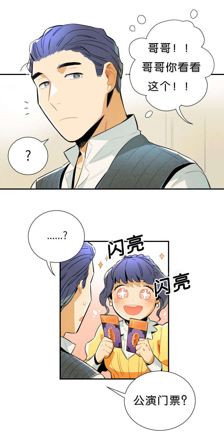 一封遗书小说免费阅读漫画,第31章：事情解决了2图