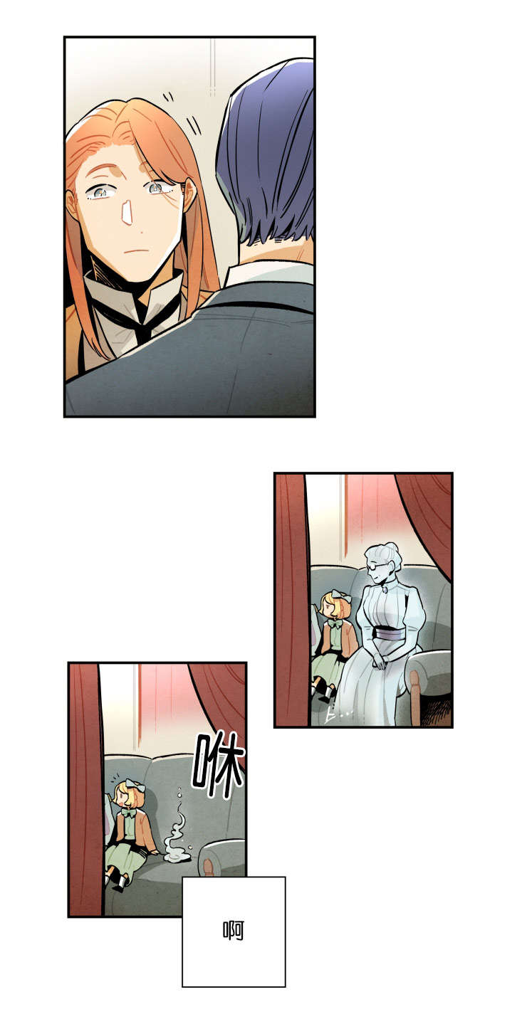 一封遗书小说免费阅读漫画,第17章：遗书的线索1图