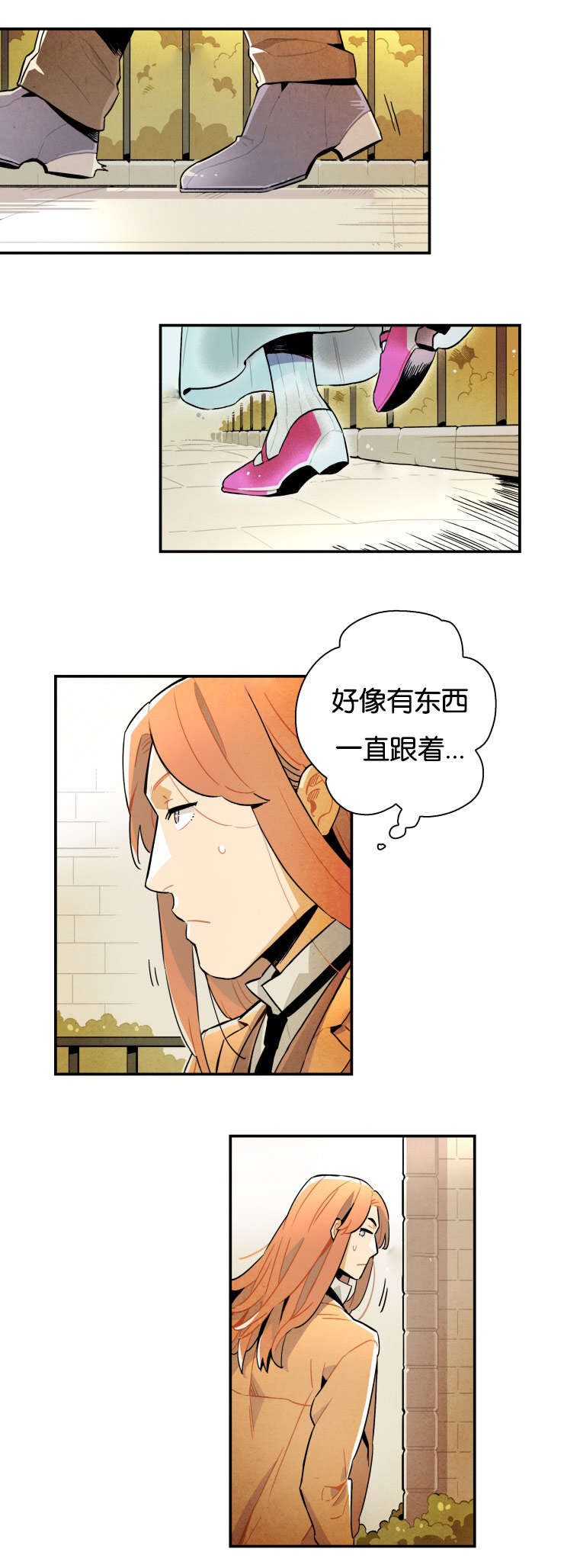 一封遗书漫画,第11章：阴魂不散4图