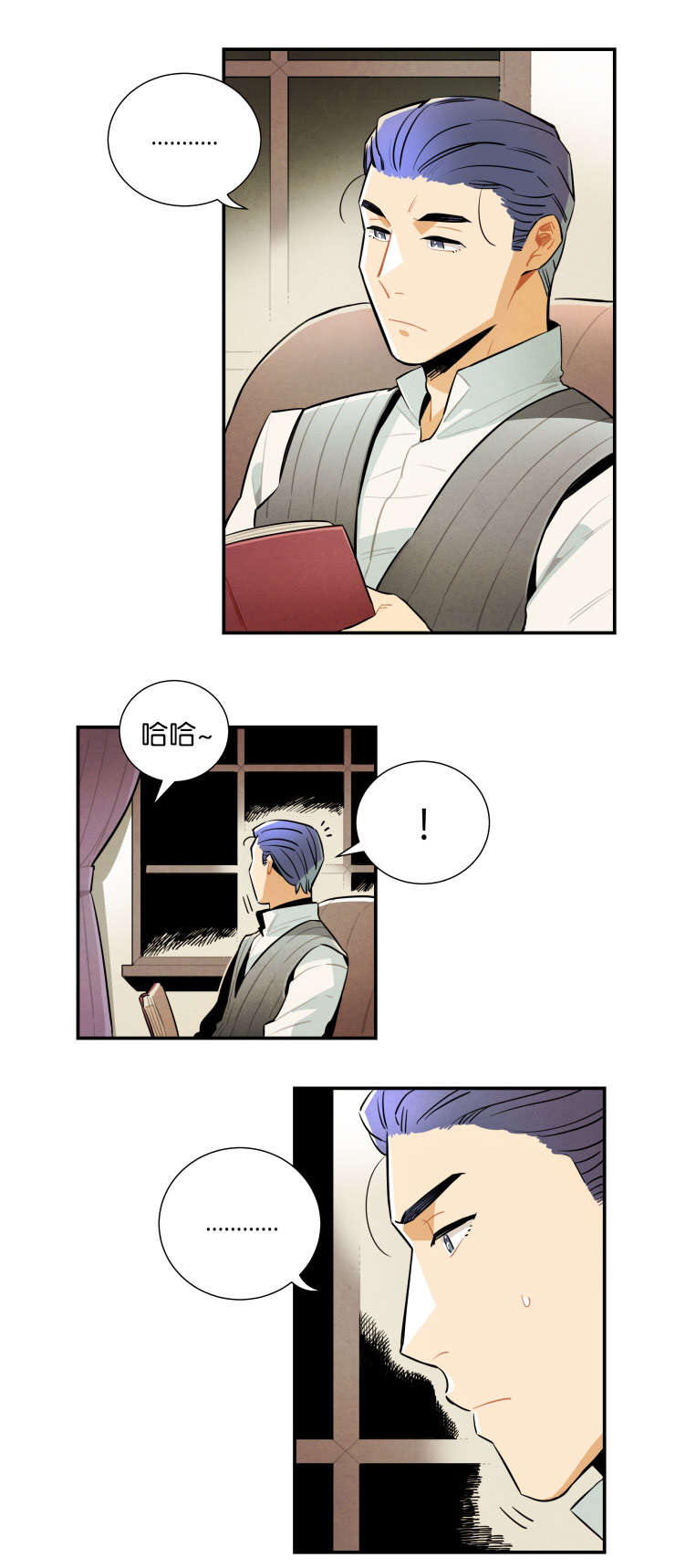 一封遗书漫画,第22章：有话和你说2图