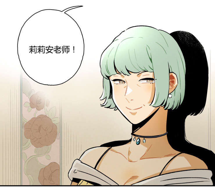 一封遗书小说免费阅读漫画,第2章：拆穿骗术2图