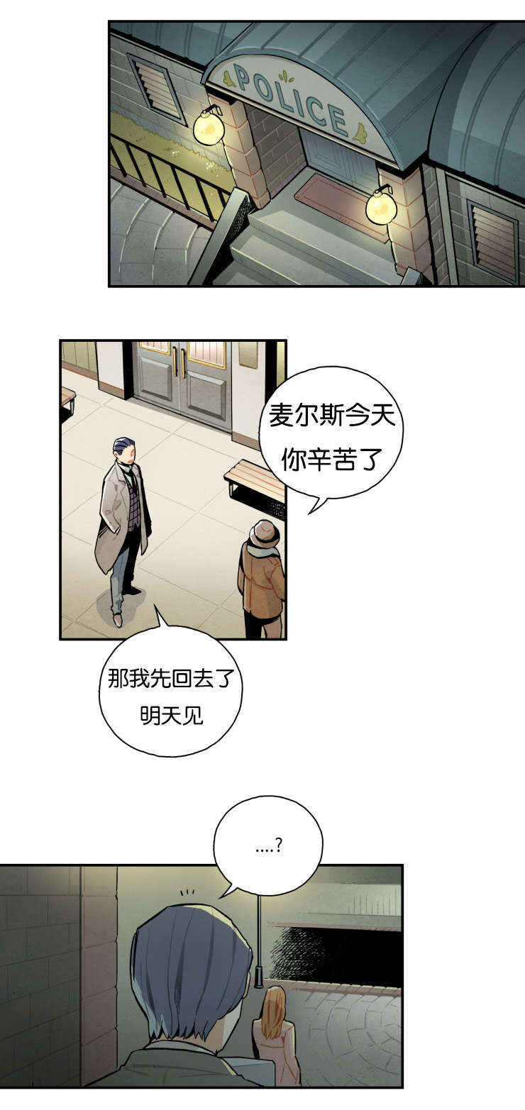 一封遗书漫画,第13章：想再靠近一点1图