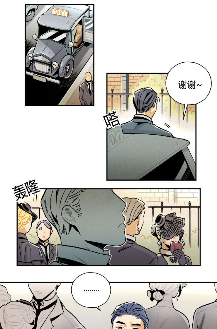 一封遗书小说免费阅读漫画,第3章：罗宾3图