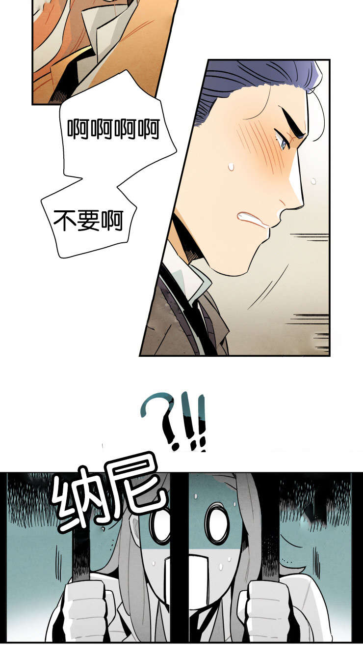 一封遗书漫画,第15章：进了监狱4图