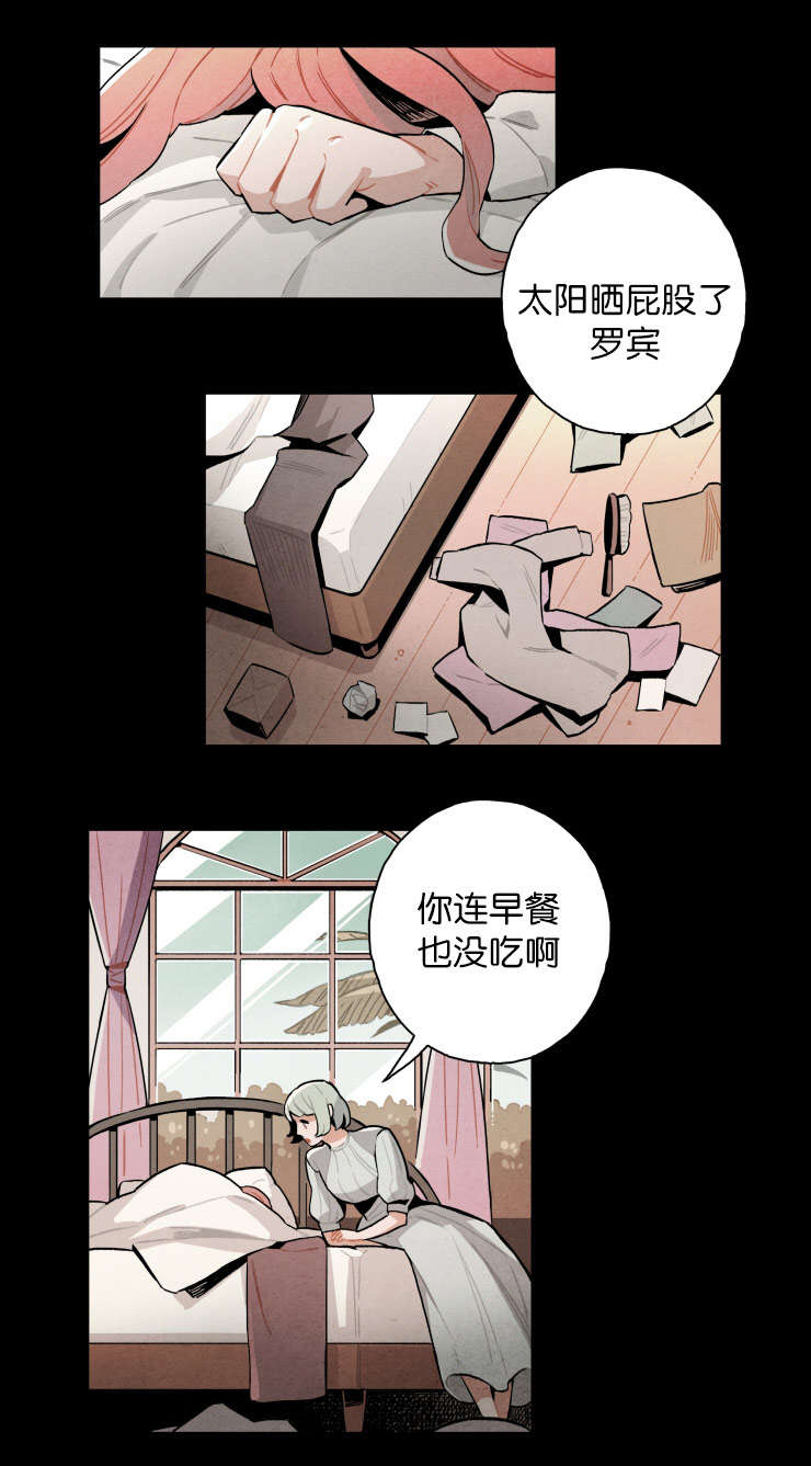 一封遗书短剧在线观看漫画,第18章：说不定可以找到4图