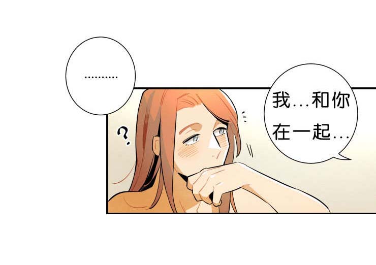 一封遗书小说免费阅读漫画,第26章：不相信有那种东西3图