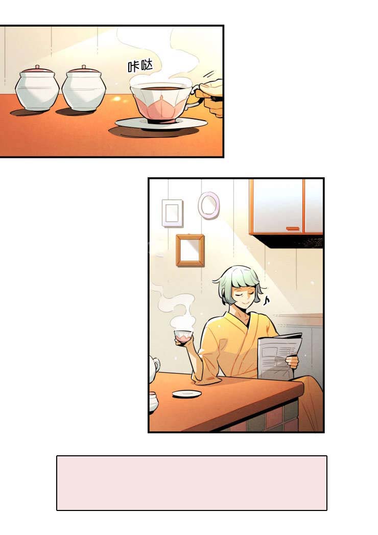 一封遗书小说免费阅读漫画,第26章：不相信有那种东西1图