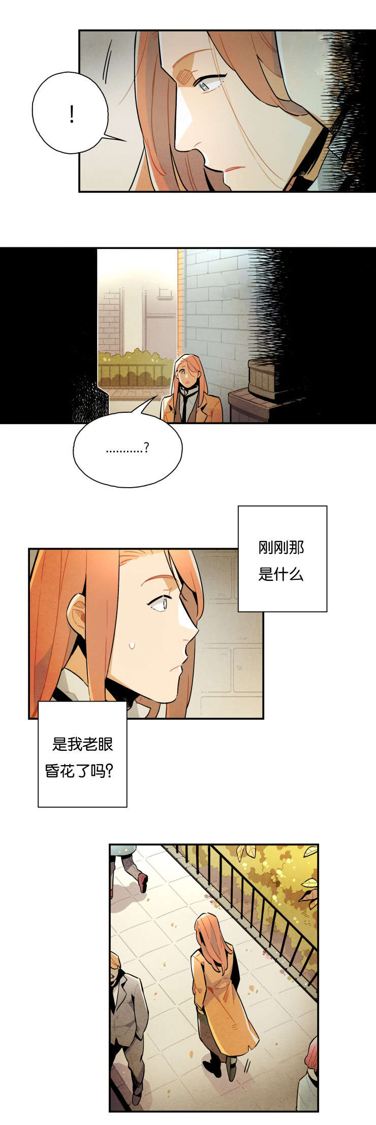 一封遗书漫画,第11章：阴魂不散3图