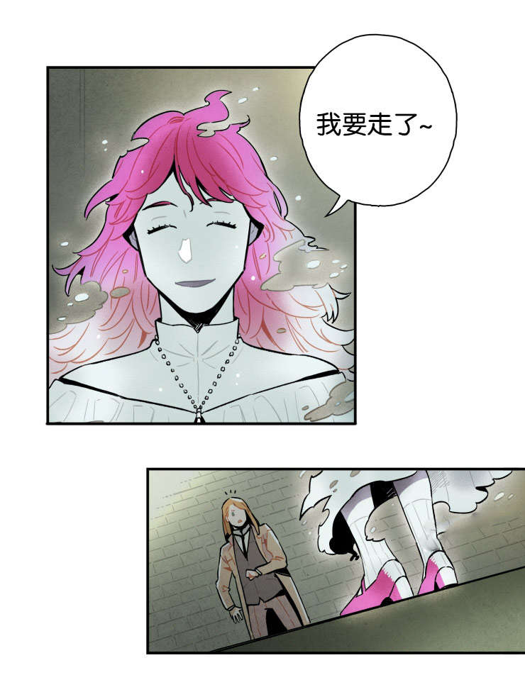 一封遗书漫画,第13章：想再靠近一点2图