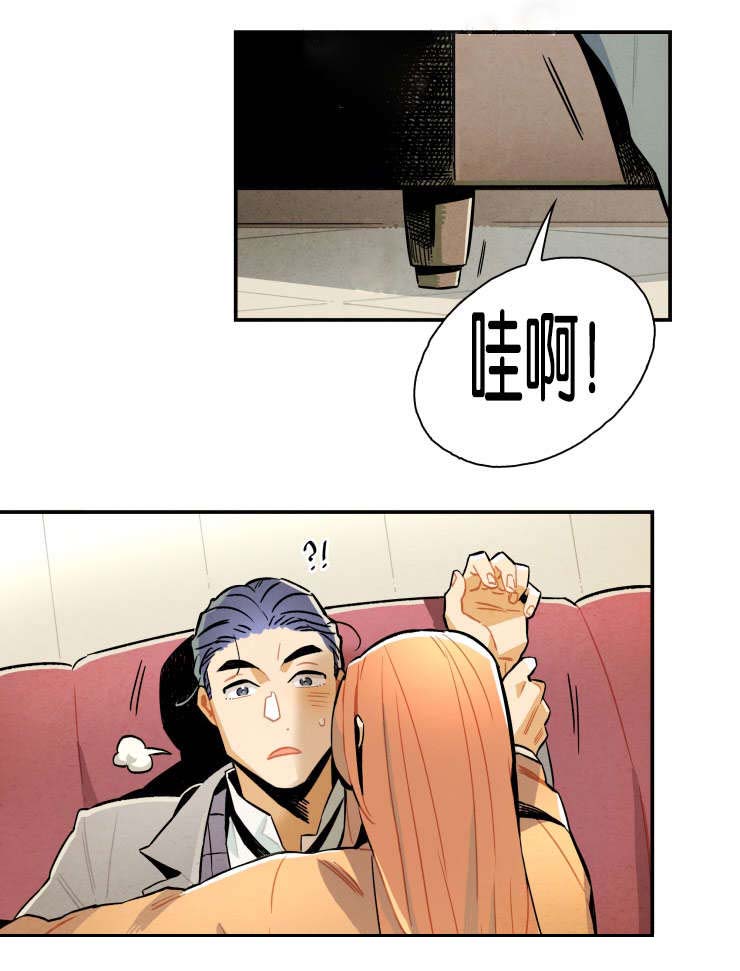 一封遗书漫画,第14章：快停下来4图