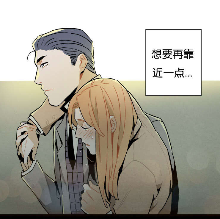 一封遗书漫画,第13章：想再靠近一点3图