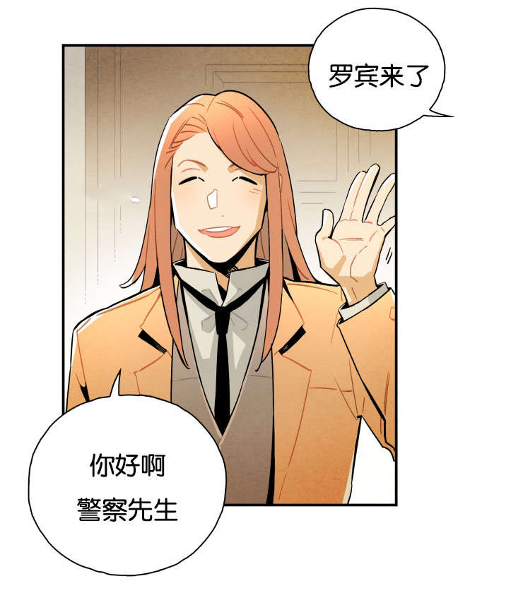 一封遗书三个坟墓漫画,第16章：奶奶3图