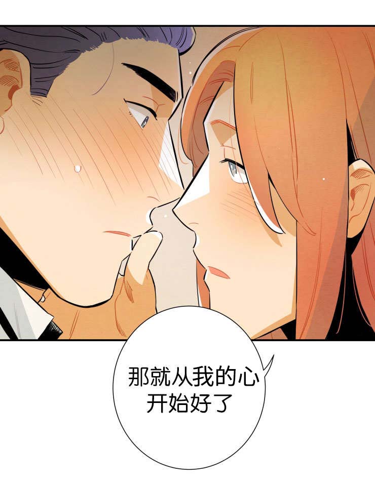一封遗书三个坟墓漫画,第25章：确认一下1图