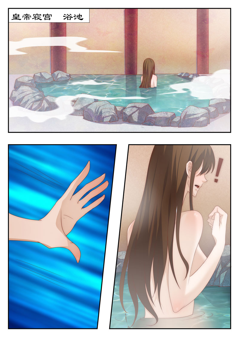 拒绝暴君专宠：凶猛王妃漫画,第114章：亲自上阵拍片儿3图