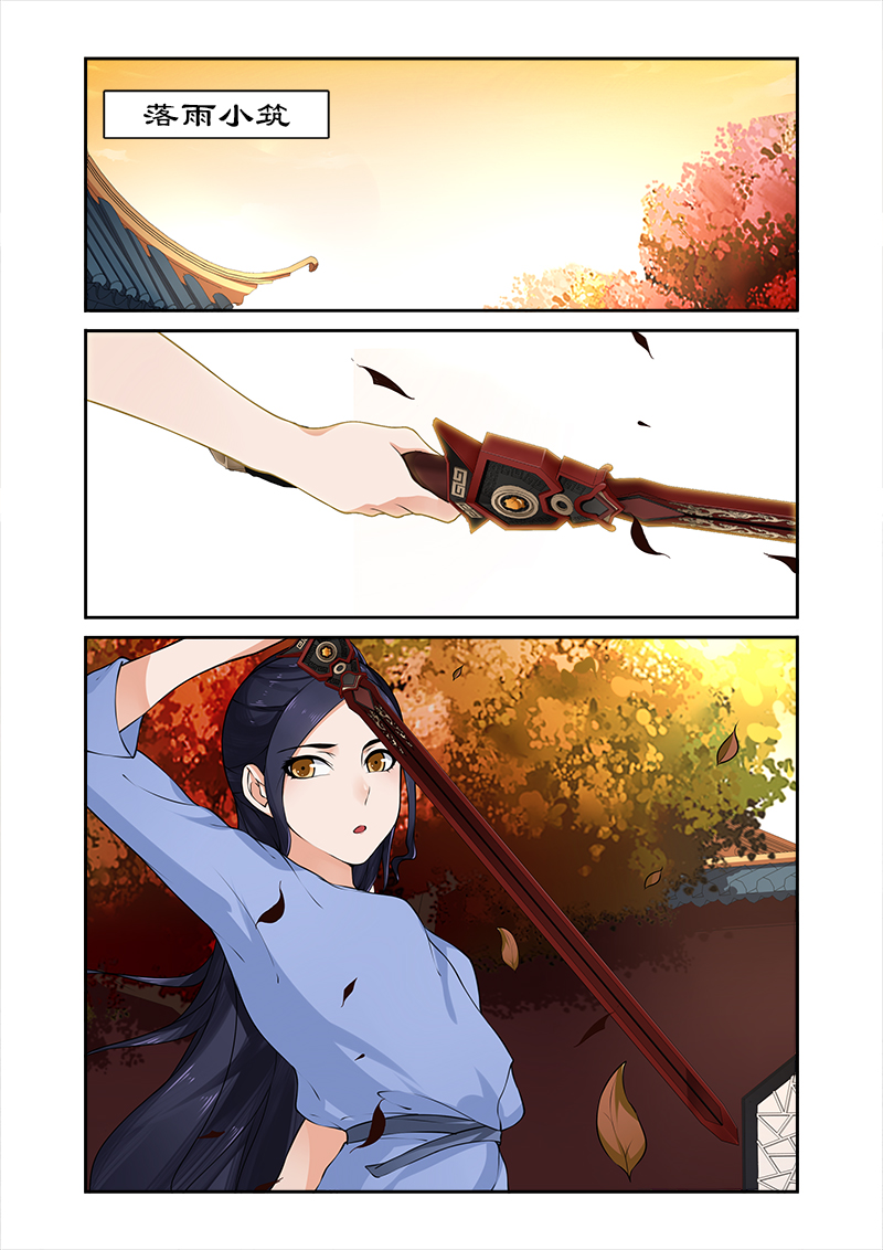 第19章：黑蔷薇之迷3