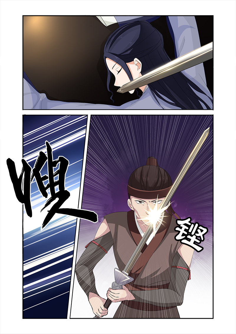 拒绝暴君专宠：凶猛王妃漫画,第74章：我不能保护你了2图