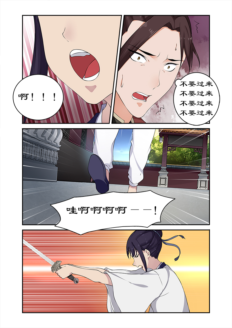 拒绝暴君专宠：凶猛王妃漫画,第55章：为卓迪报仇4图