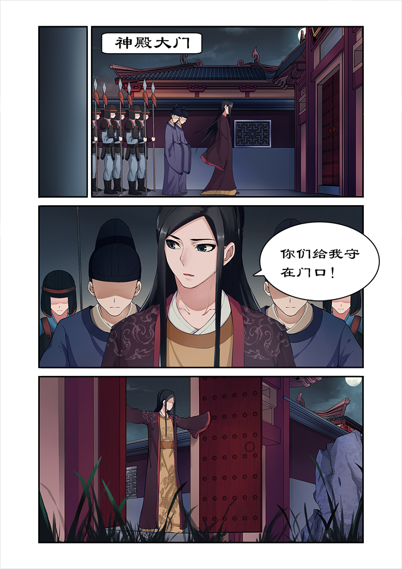 第6章：香艳的解毒1