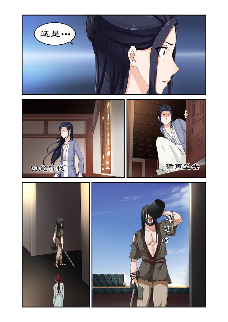 拒绝暴君专宠凶猛王妃漫画酷漫屋漫画,第81章：给我一杯忘情水1图