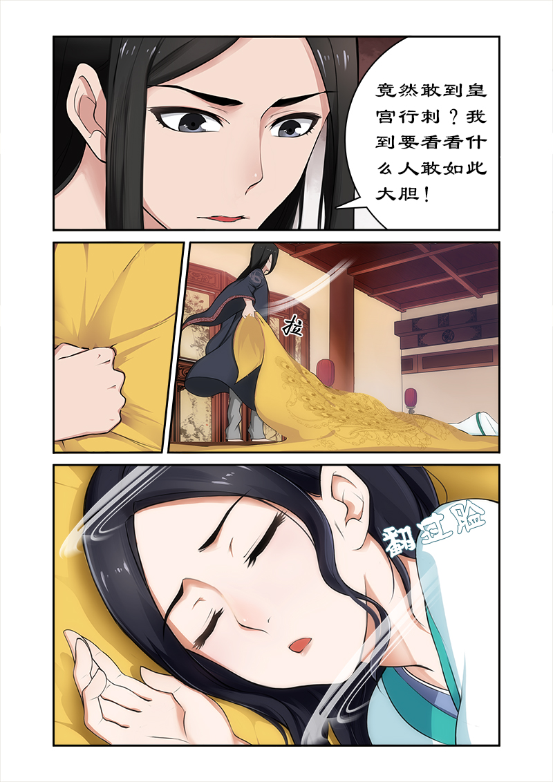 第3章：洗白白后嘿嘿嘿2