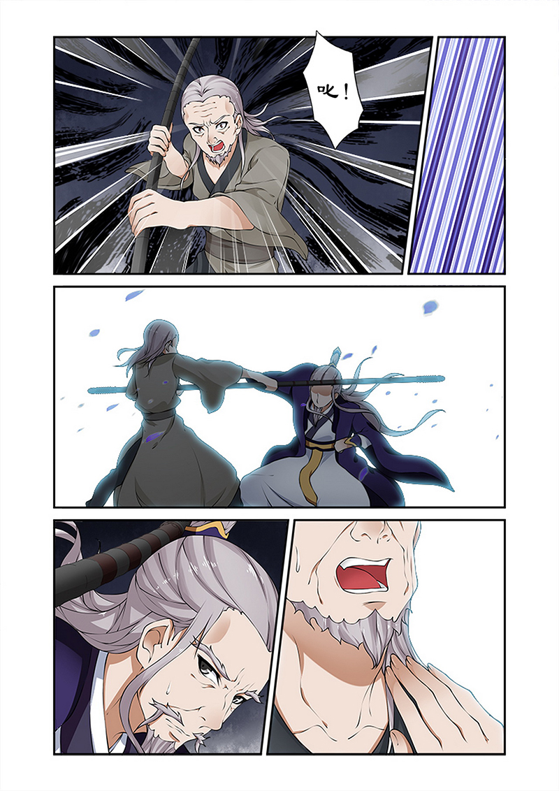 第37章：天下第一3