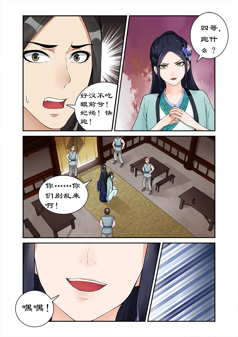 第15章：你想怎么玩？2